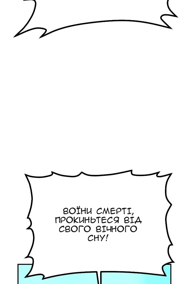Сторінка 47