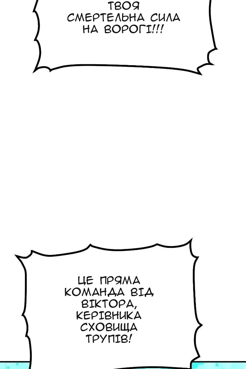 Сторінка 49