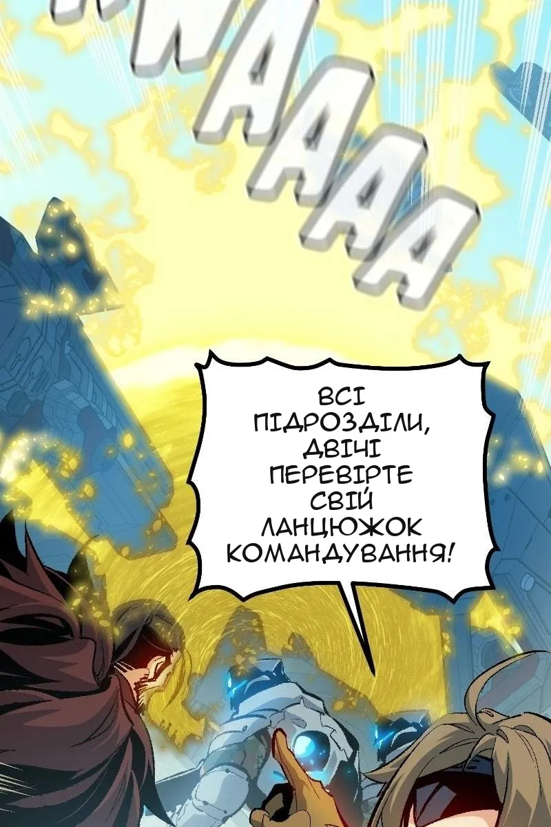 Сторінка 54