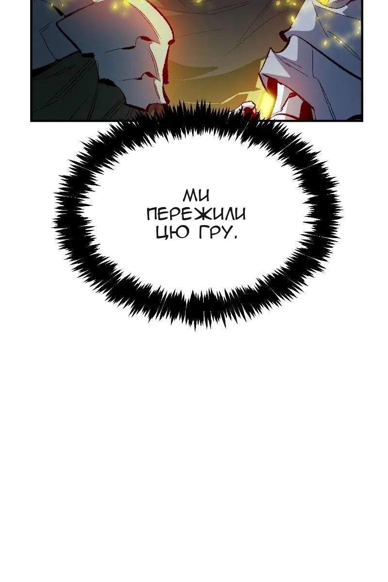Сторінка 65