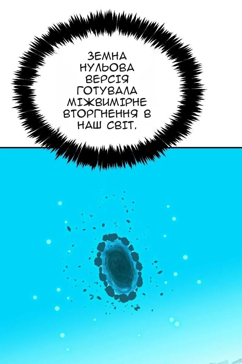 Сторінка 66