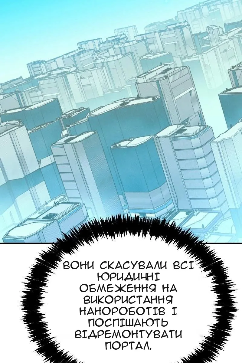 Сторінка 67
