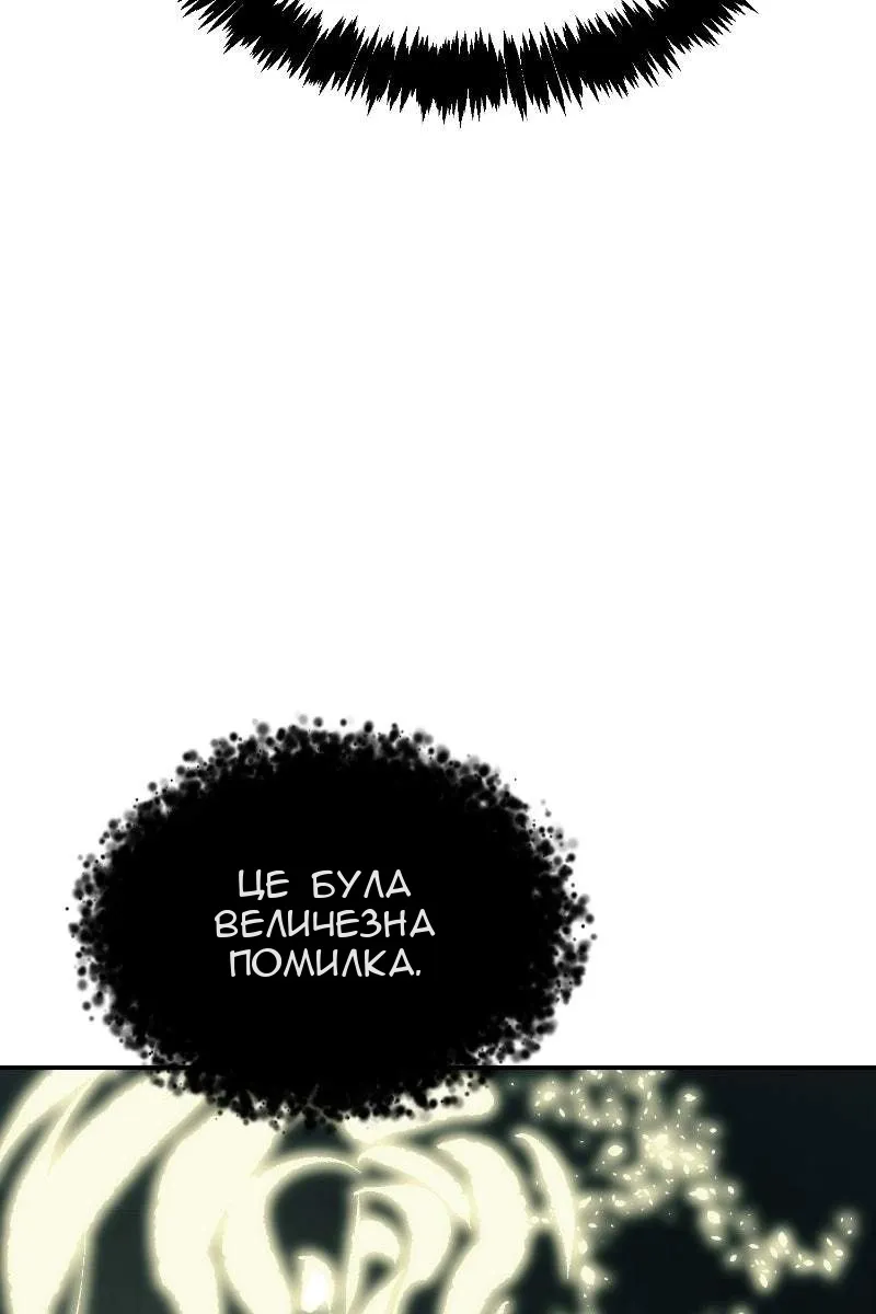Сторінка 68