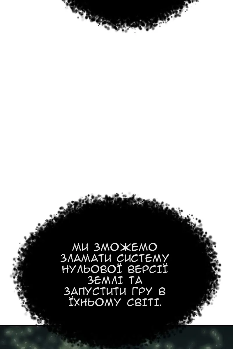 Сторінка 70
