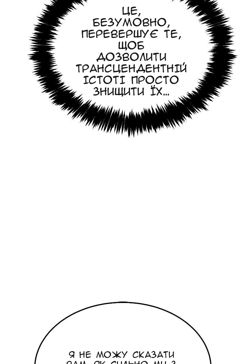 Сторінка 74