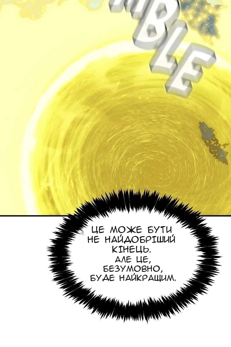Сторінка 76