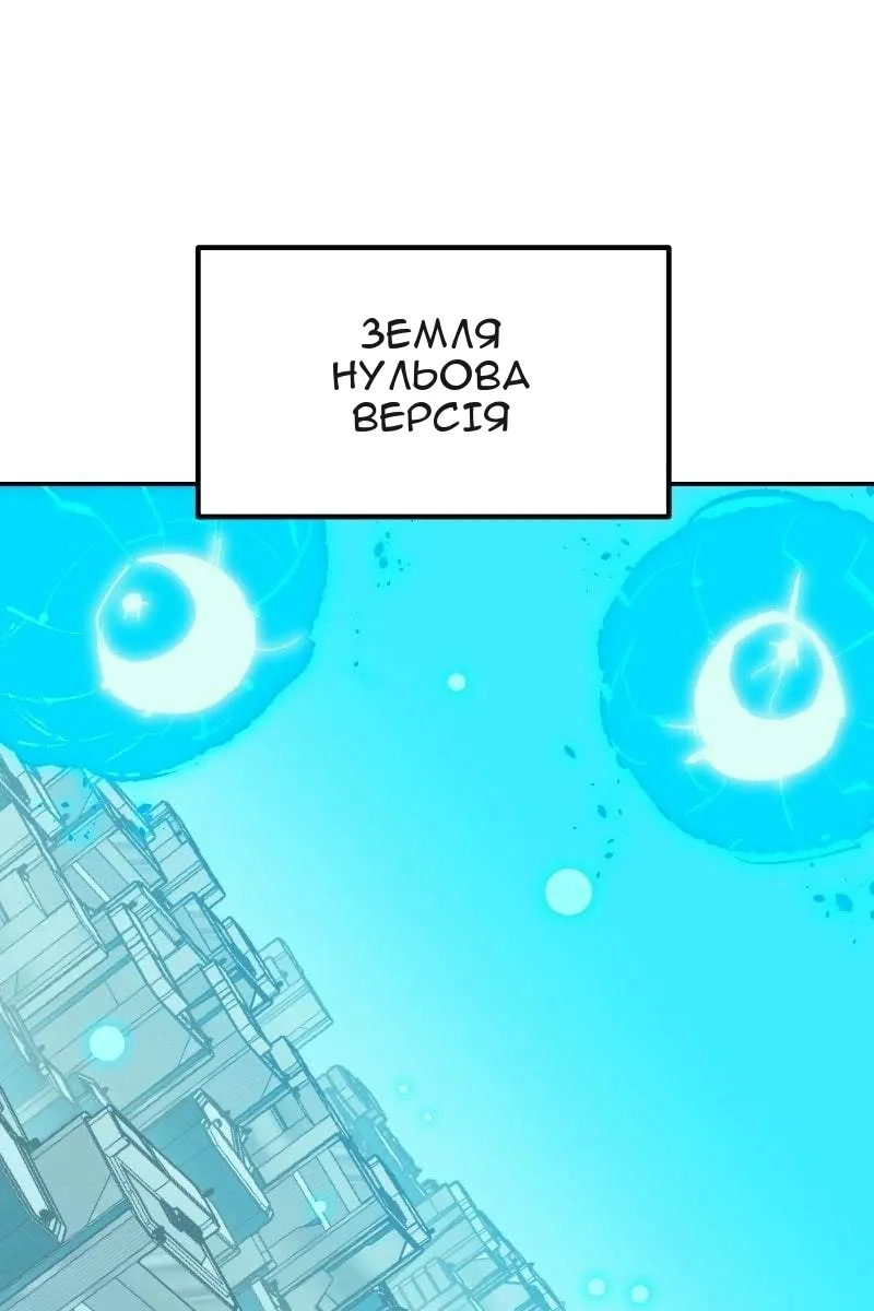 Сторінка 79