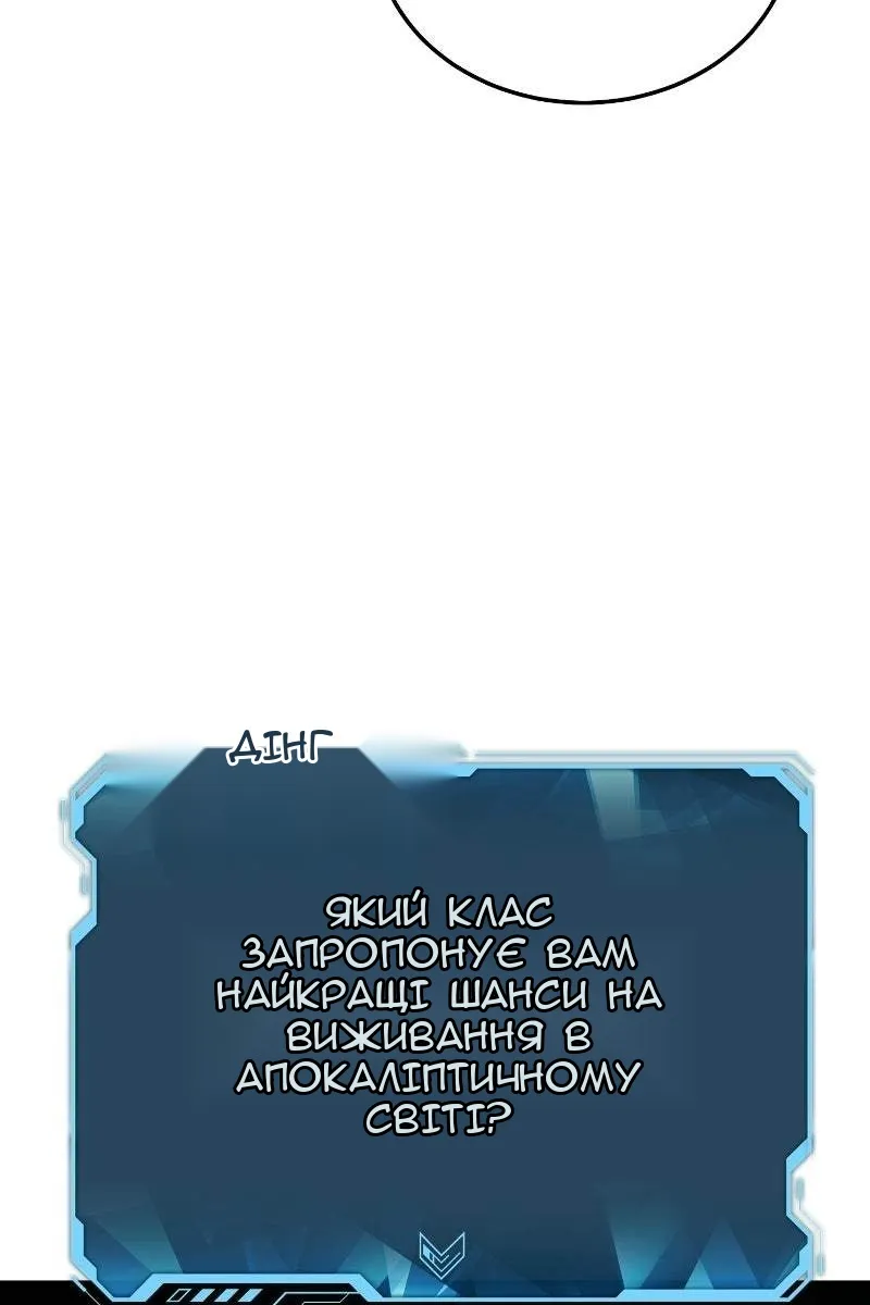 Сторінка 83
