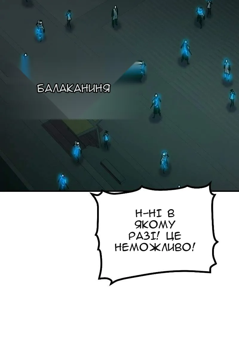 Сторінка 86