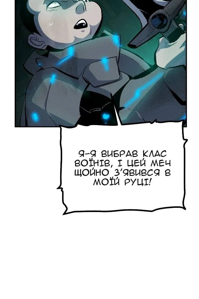 Сторінка 88