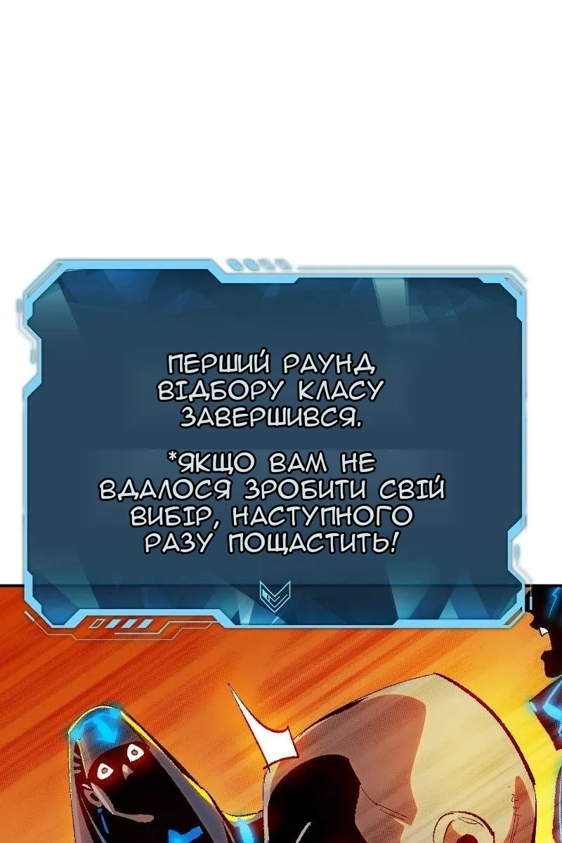 Сторінка 89