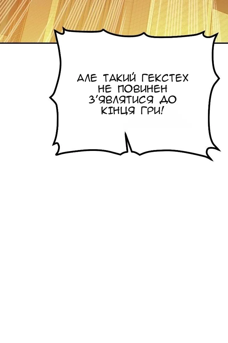 Сторінка 99