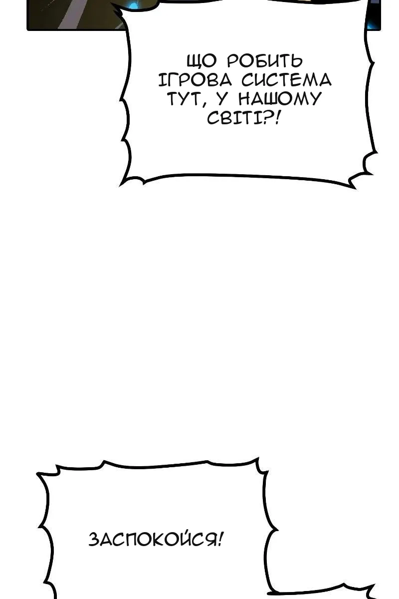 Сторінка 105