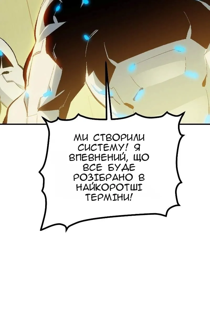 Сторінка 107