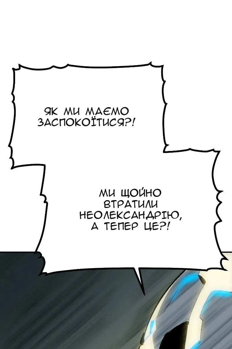 Сторінка 108
