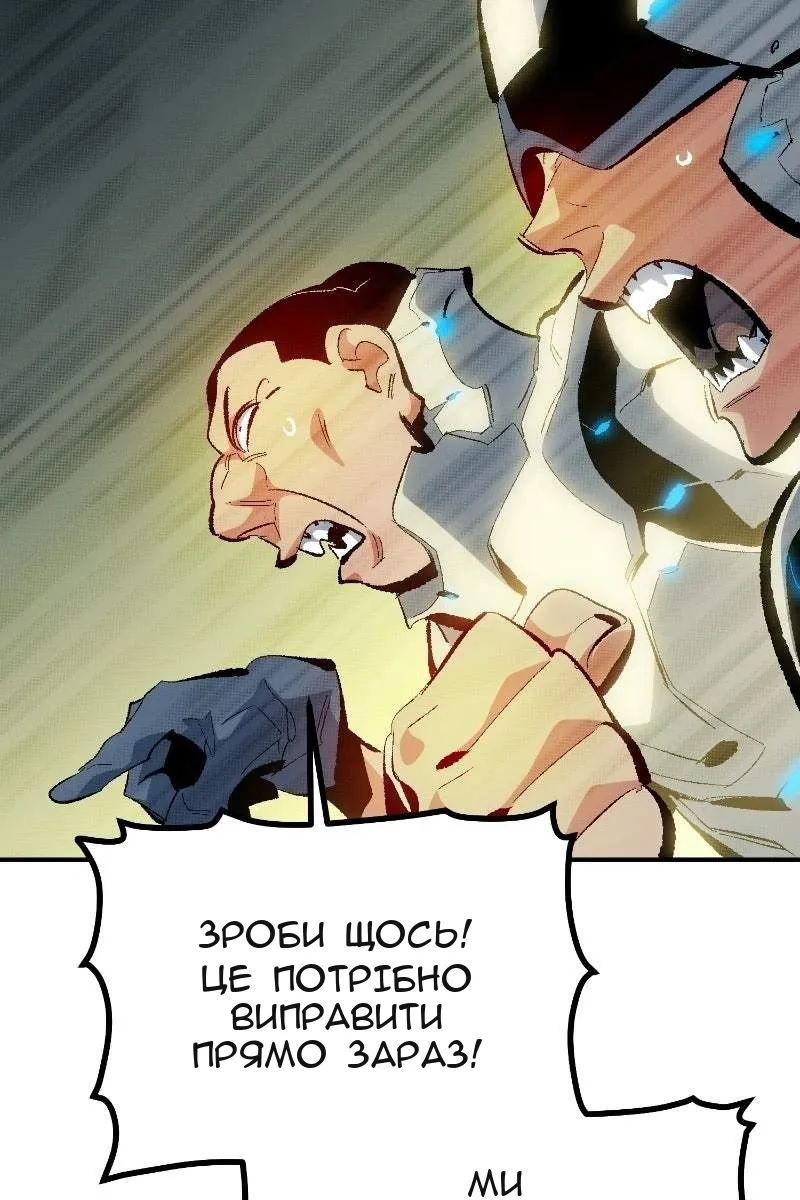 Сторінка 109