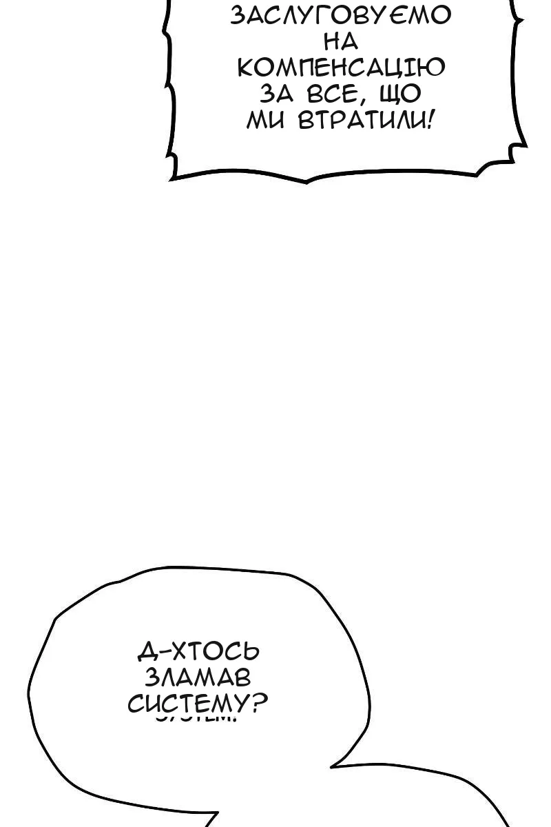 Сторінка 110