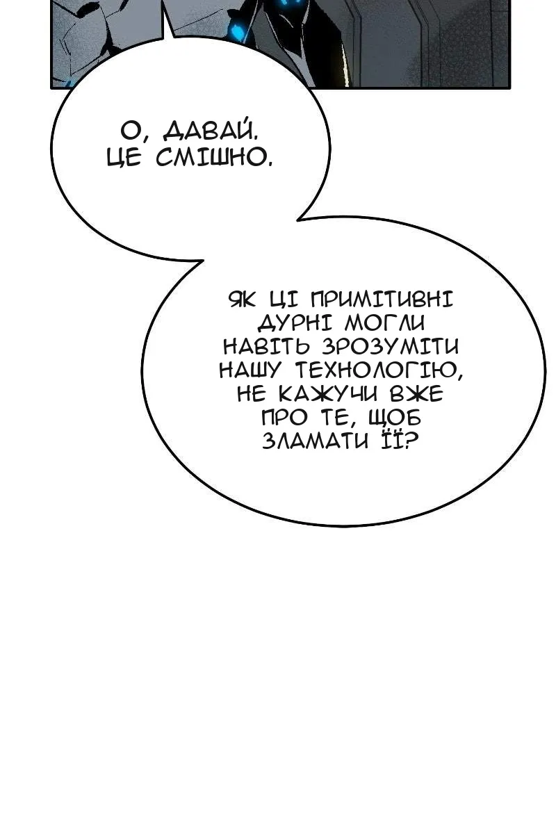 Сторінка 112