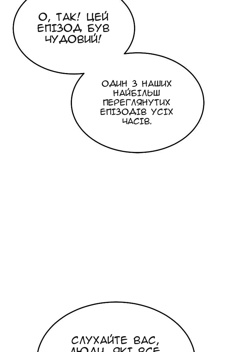 Сторінка 116