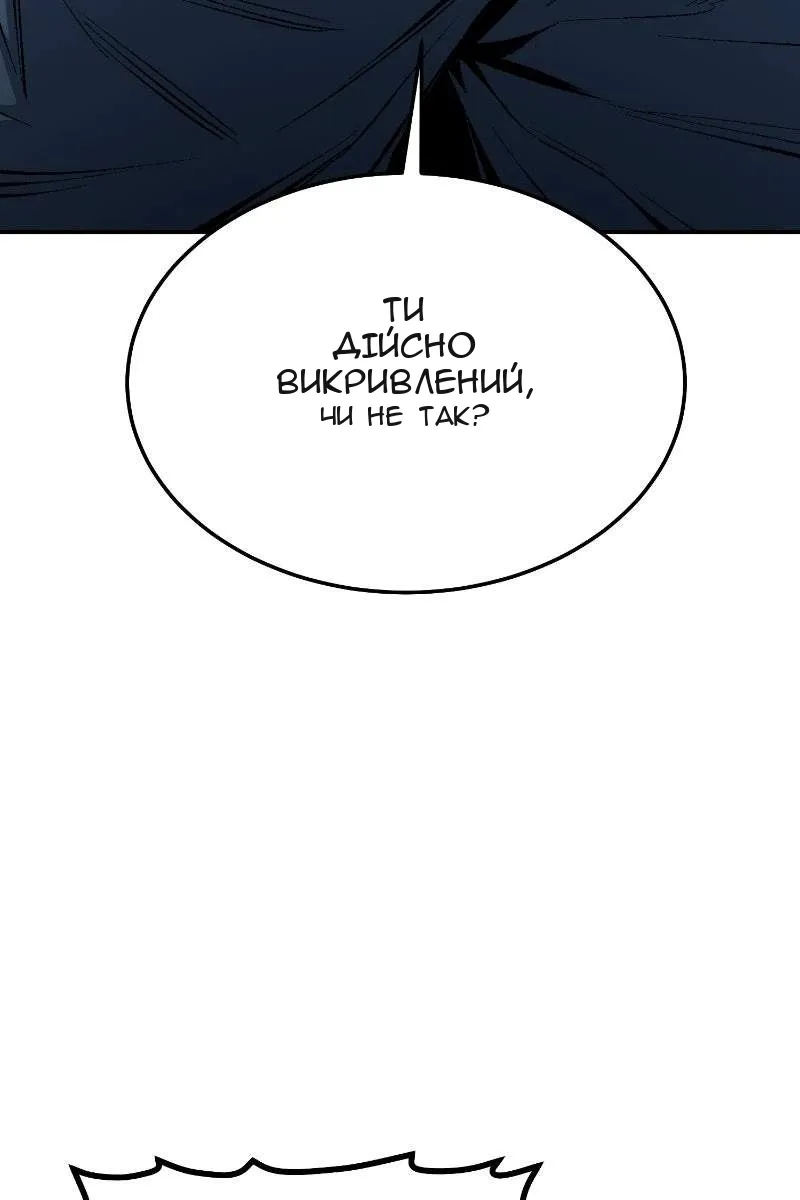 Сторінка 118