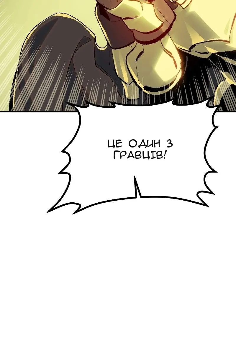 Сторінка 124