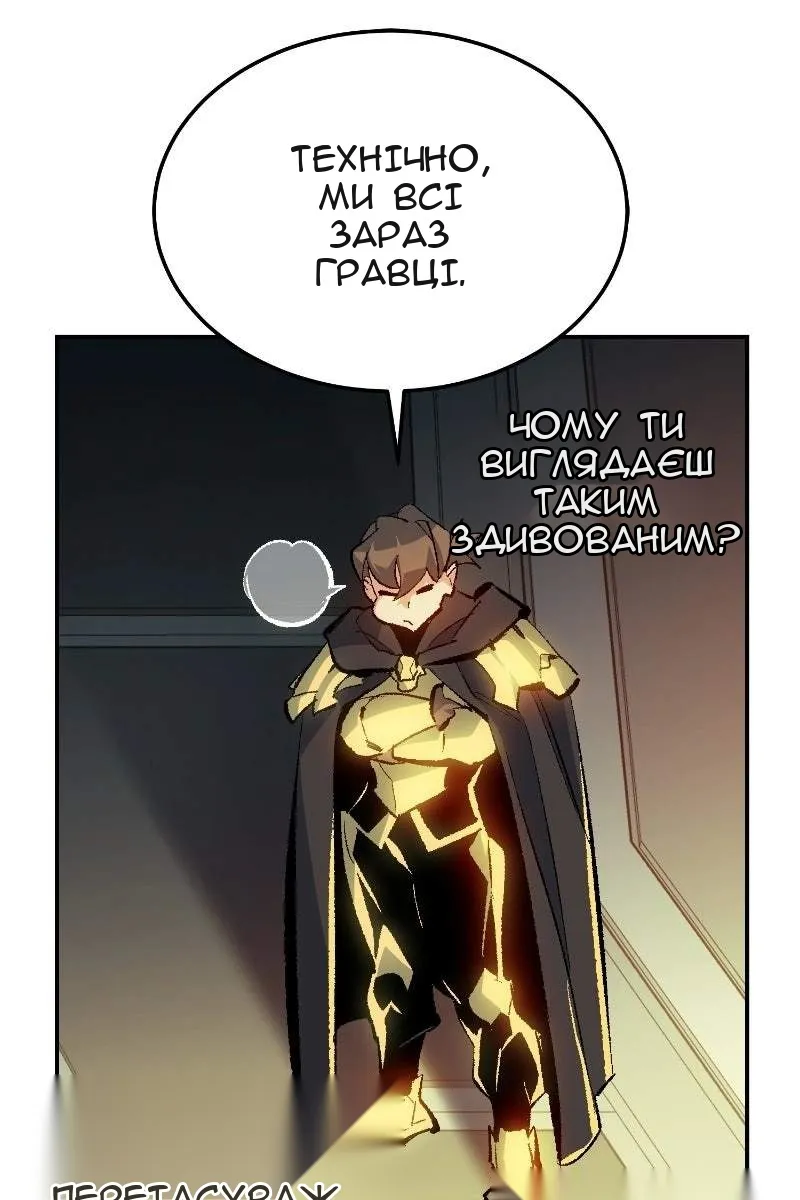 Сторінка 125