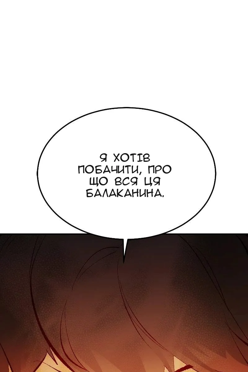 Сторінка 127