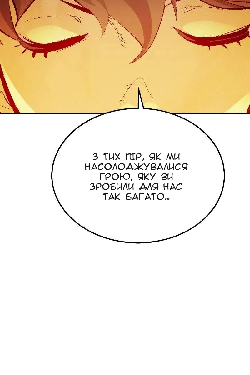Сторінка 128