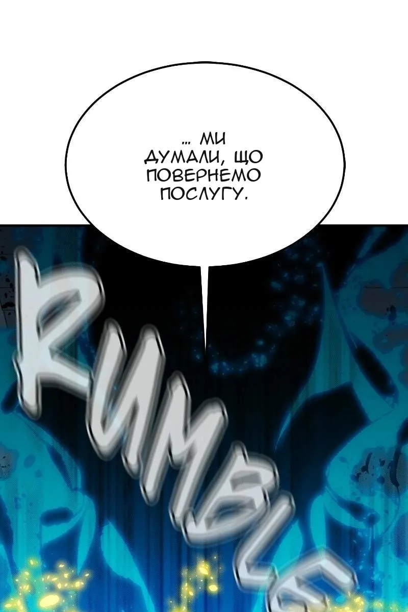 Сторінка 129