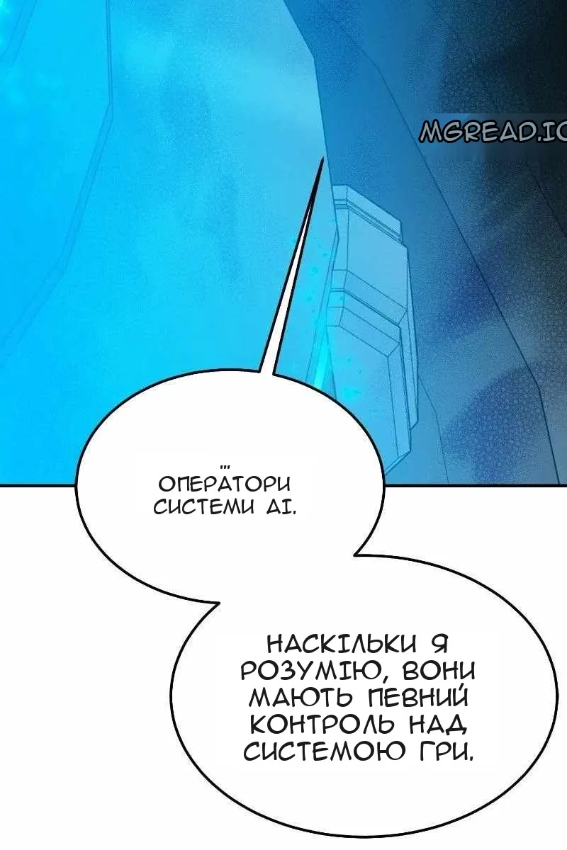 Сторінка 3