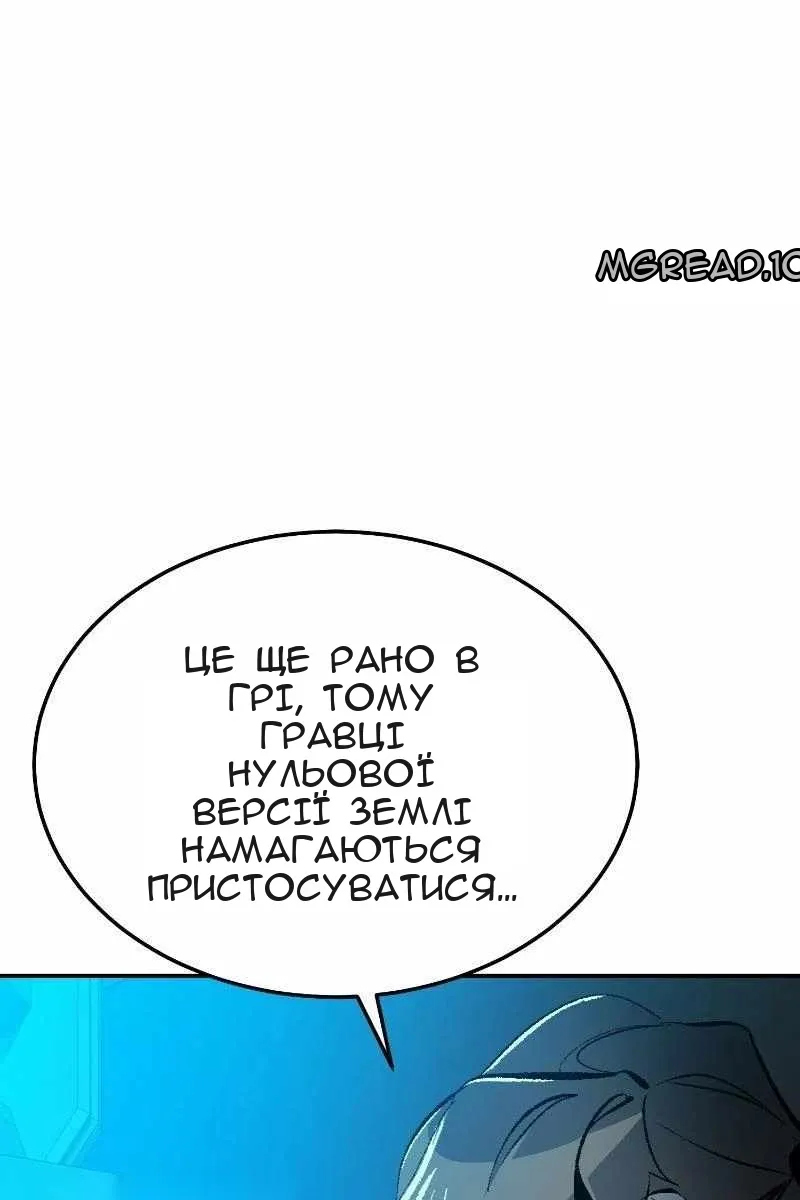 Сторінка 4