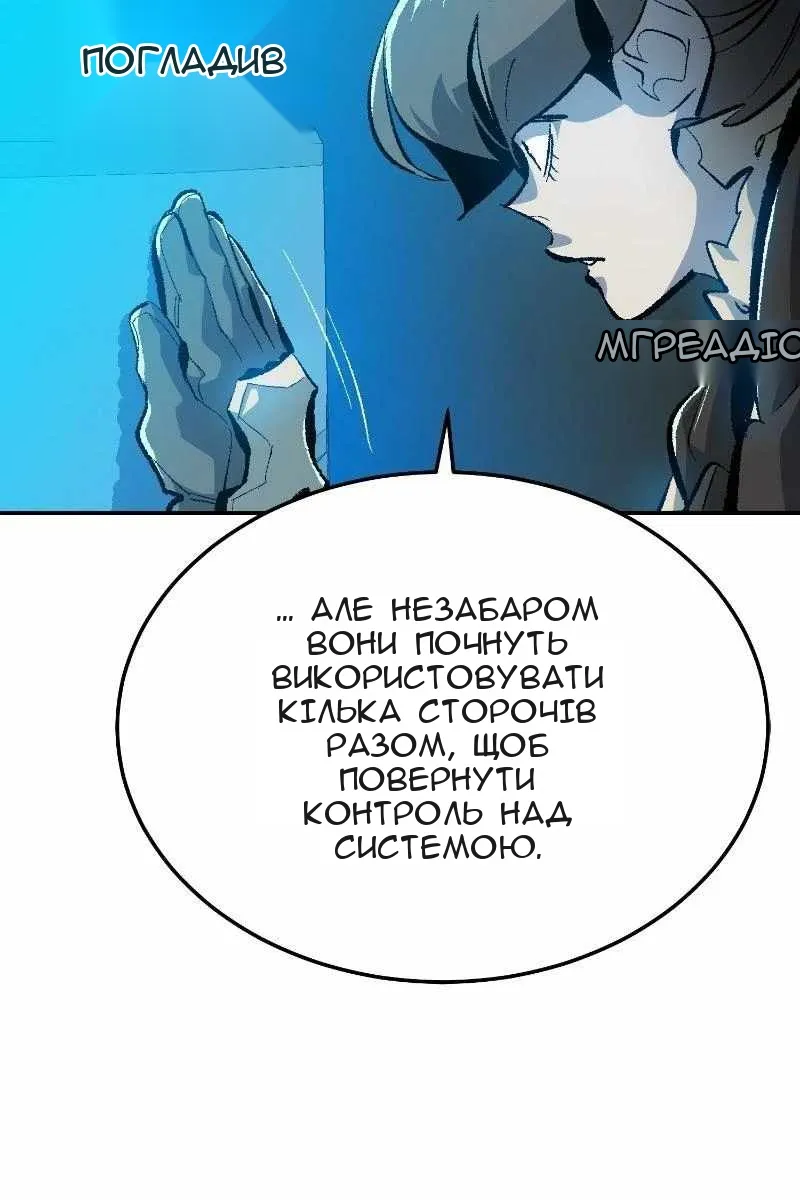 Сторінка 5