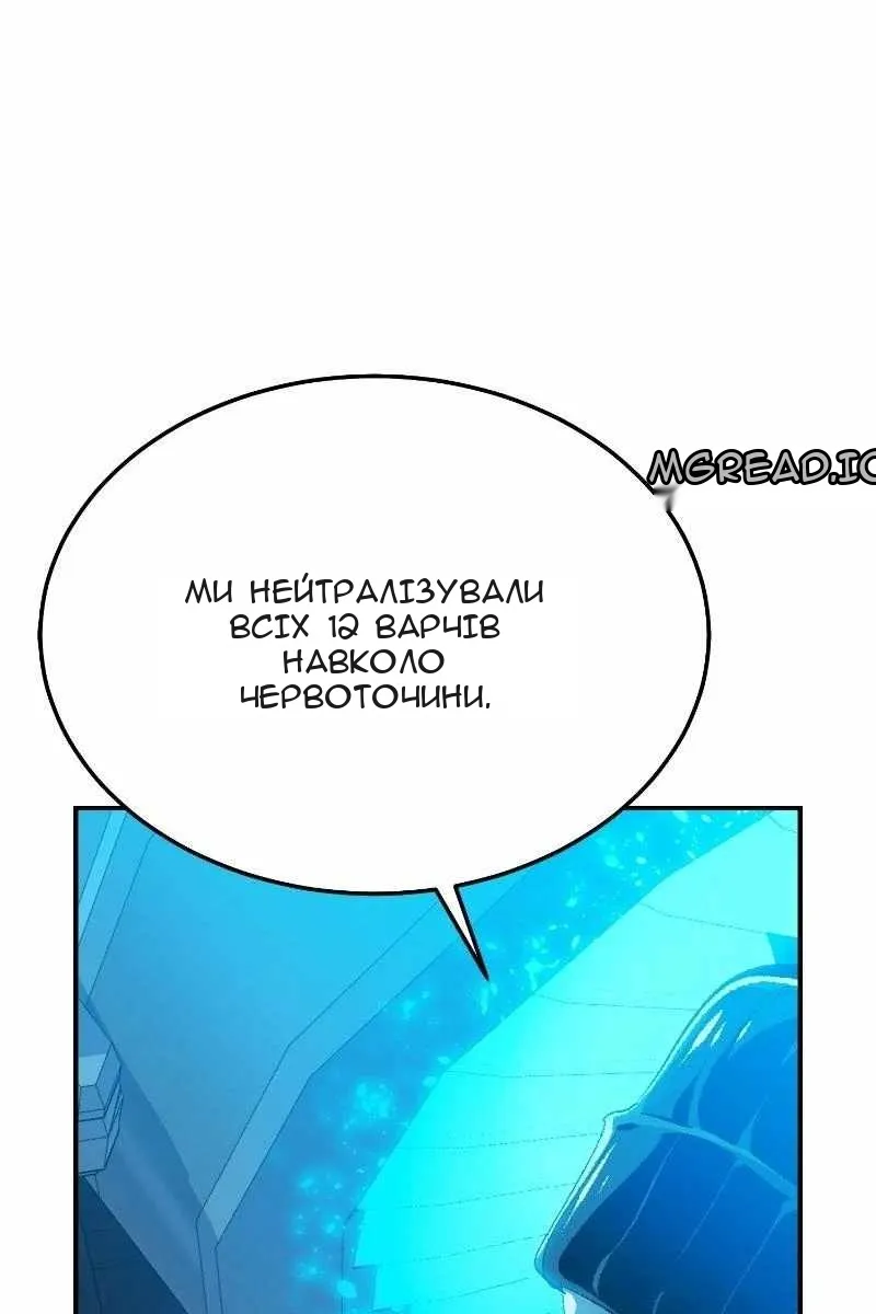 Сторінка 6