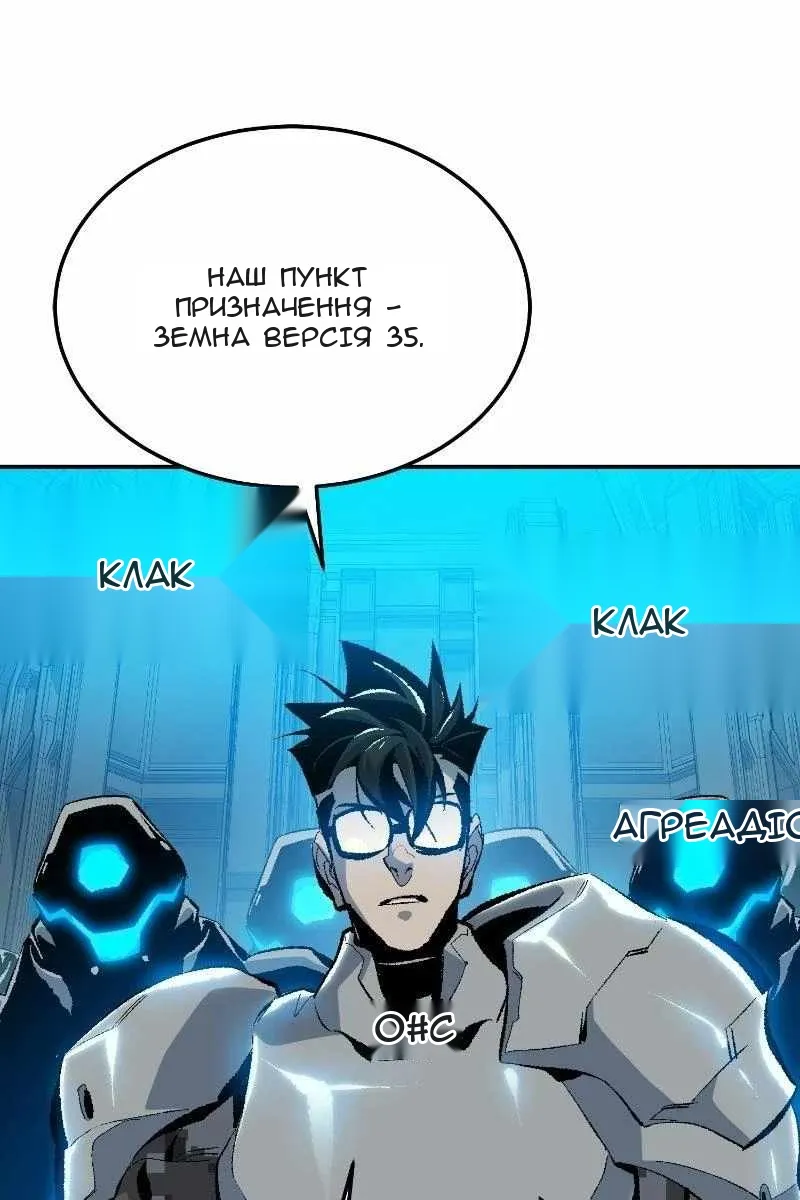 Сторінка 11