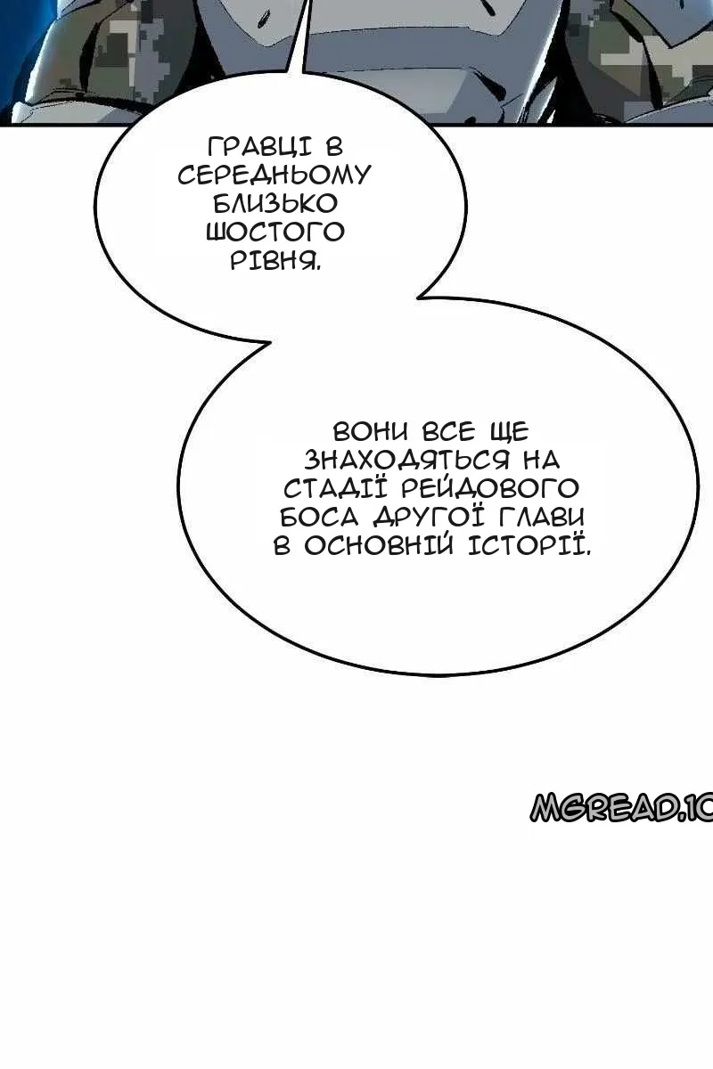 Сторінка 12