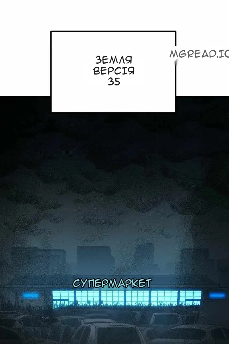 Сторінка 19