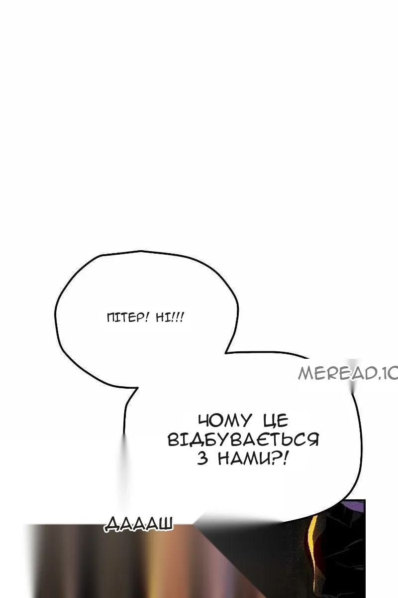 Сторінка 26