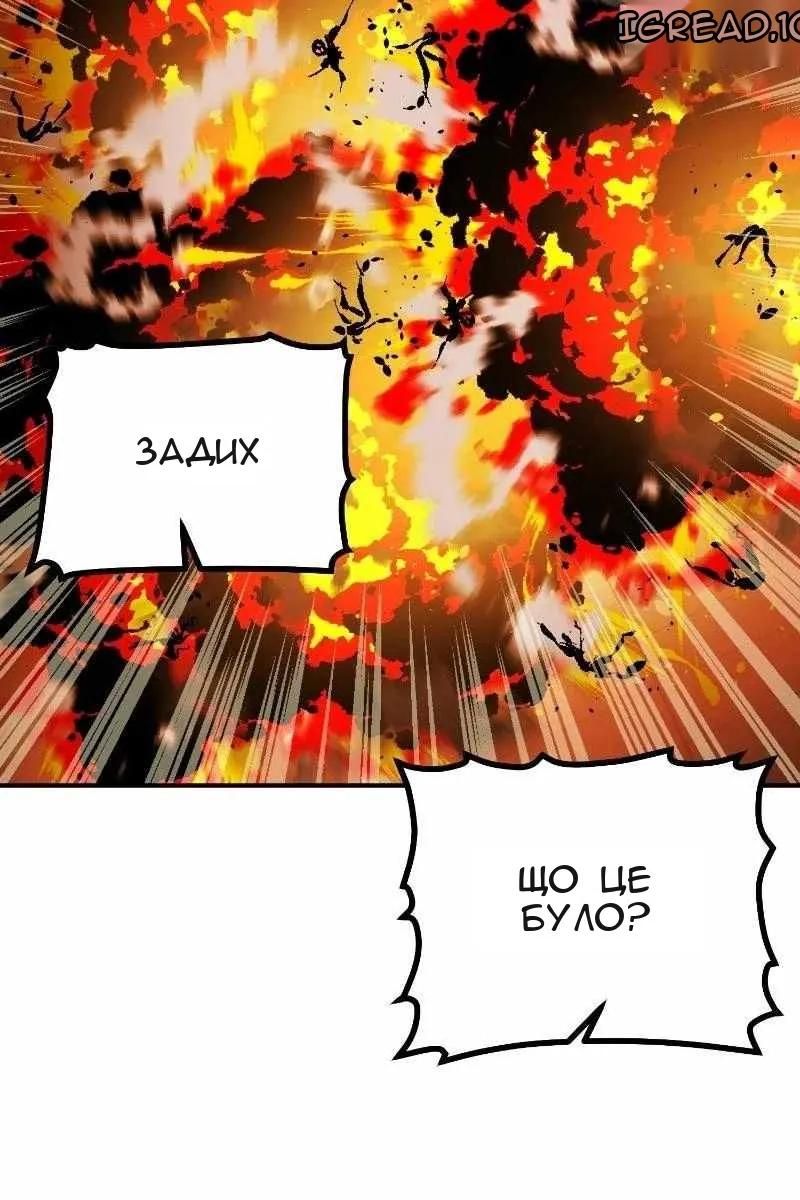 Сторінка 33