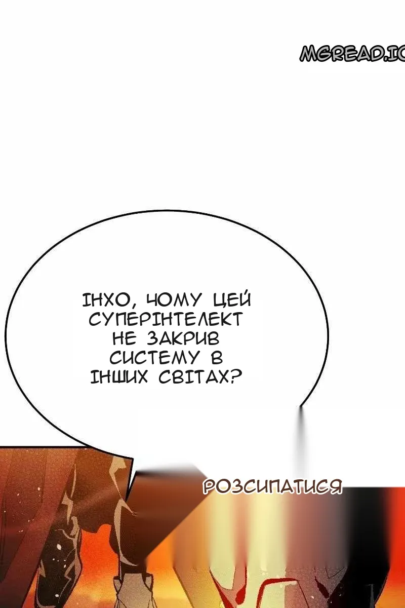 Сторінка 34