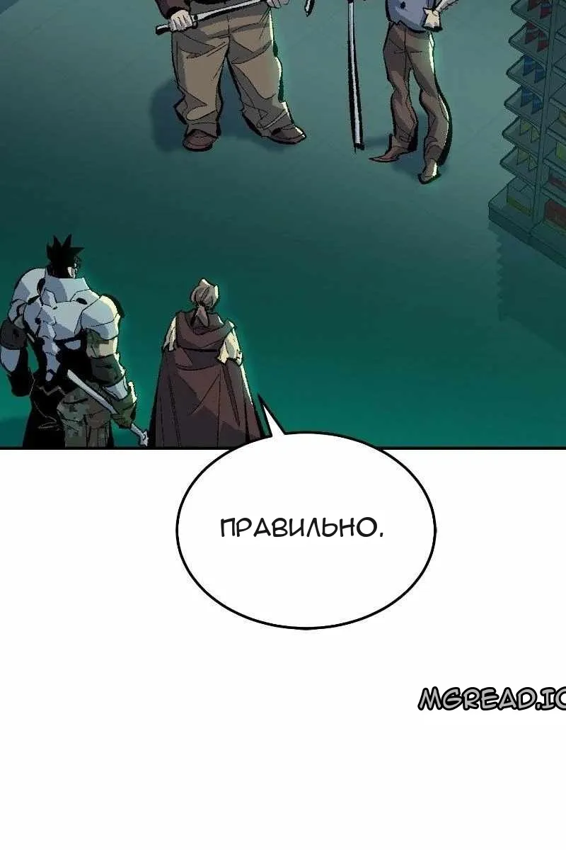 Сторінка 45