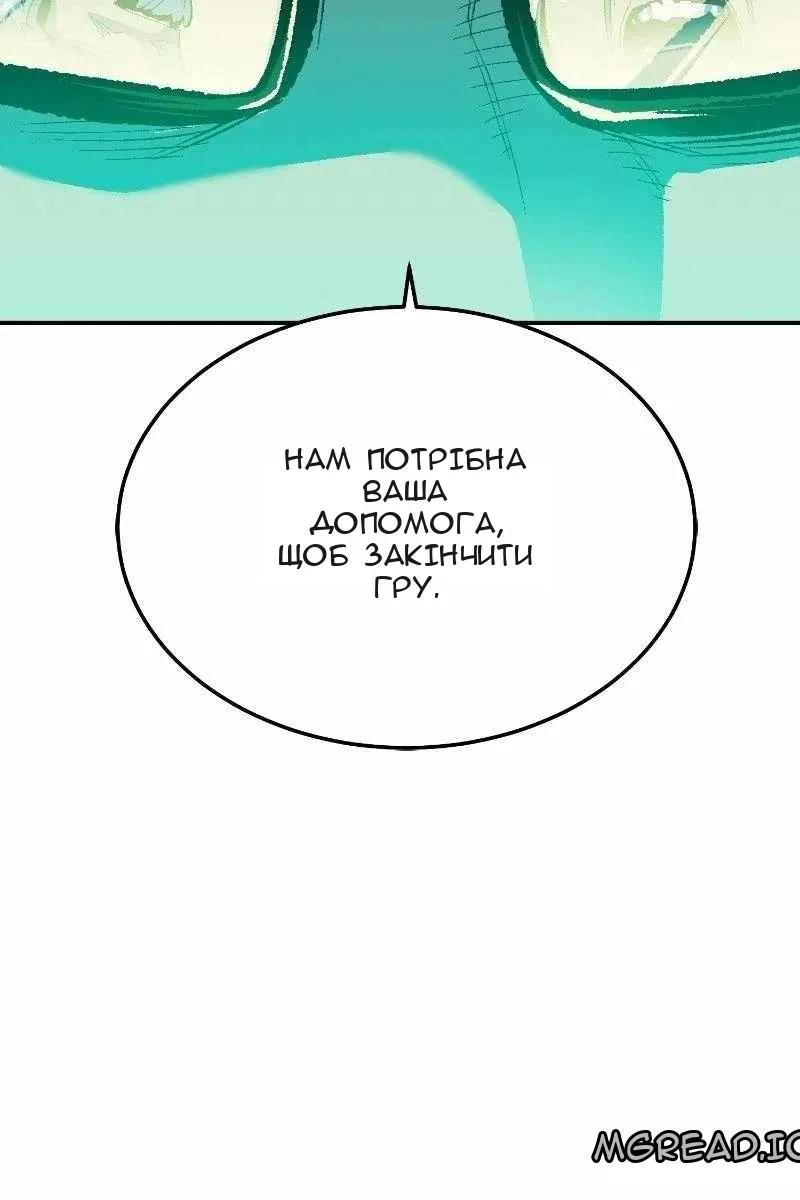 Сторінка 47