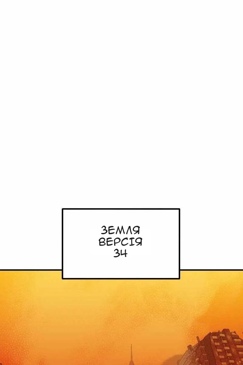 Сторінка 48