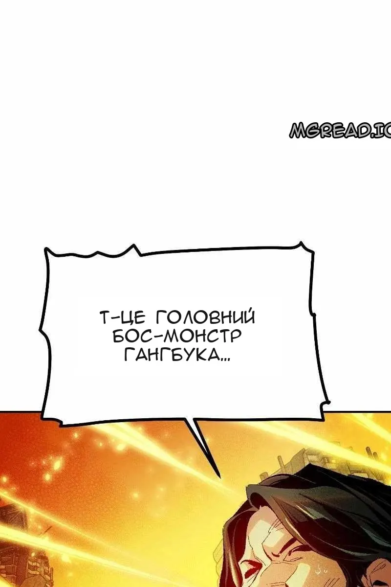 Сторінка 52