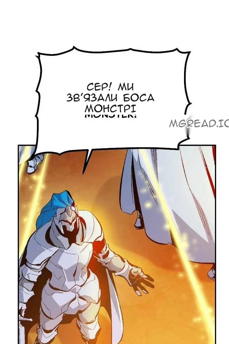 Сторінка 54