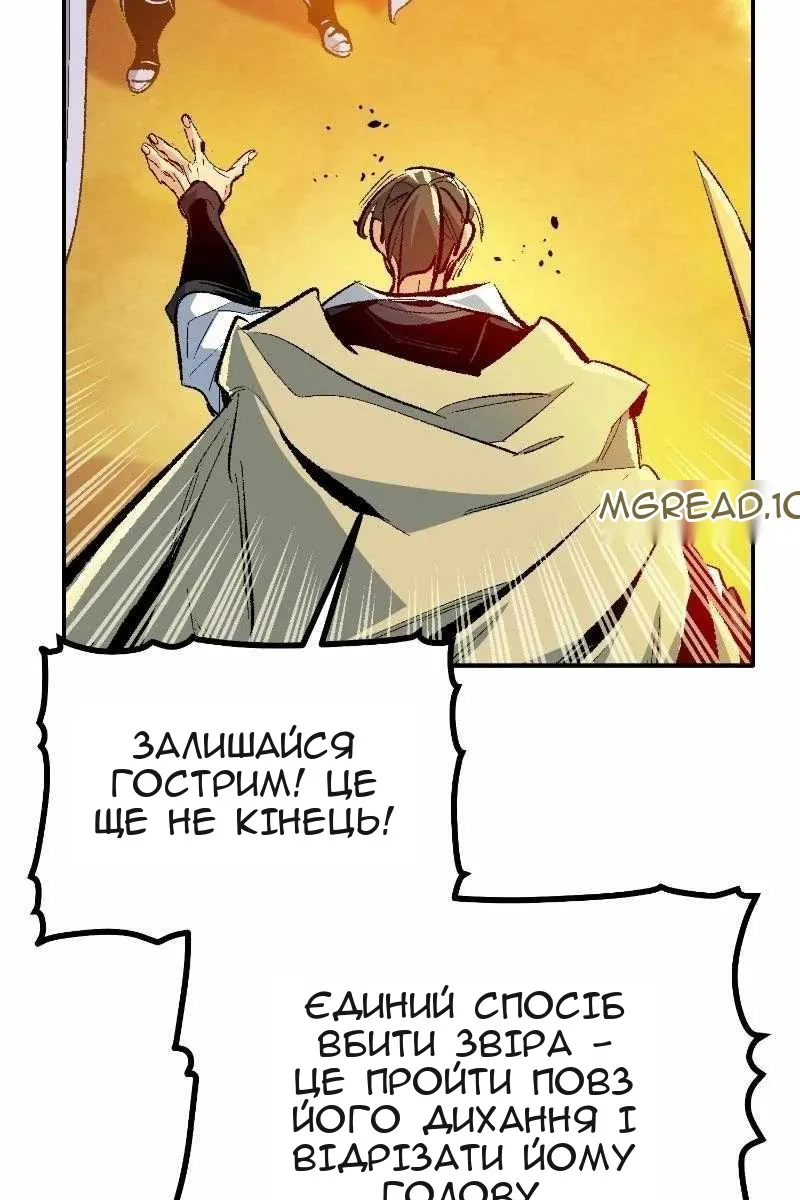 Сторінка 55