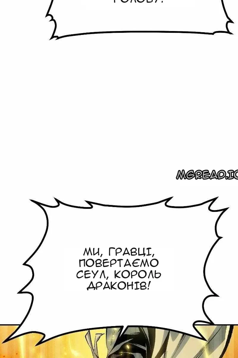 Сторінка 56