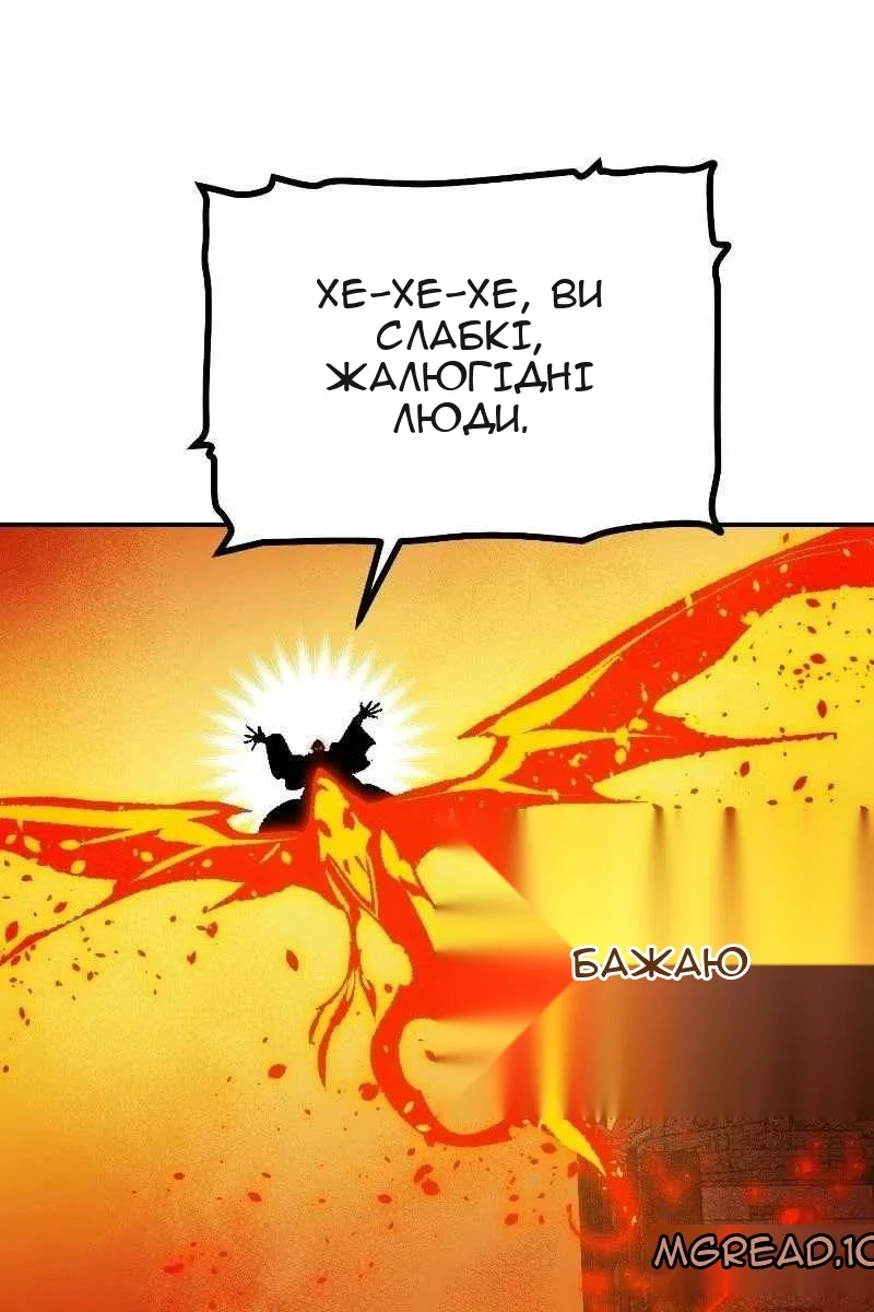 Сторінка 63