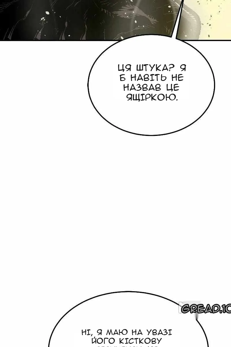 Сторінка 78
