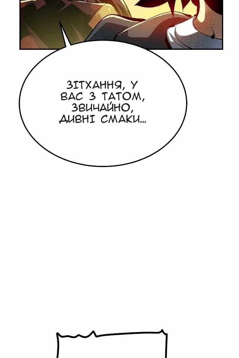 Сторінка 80