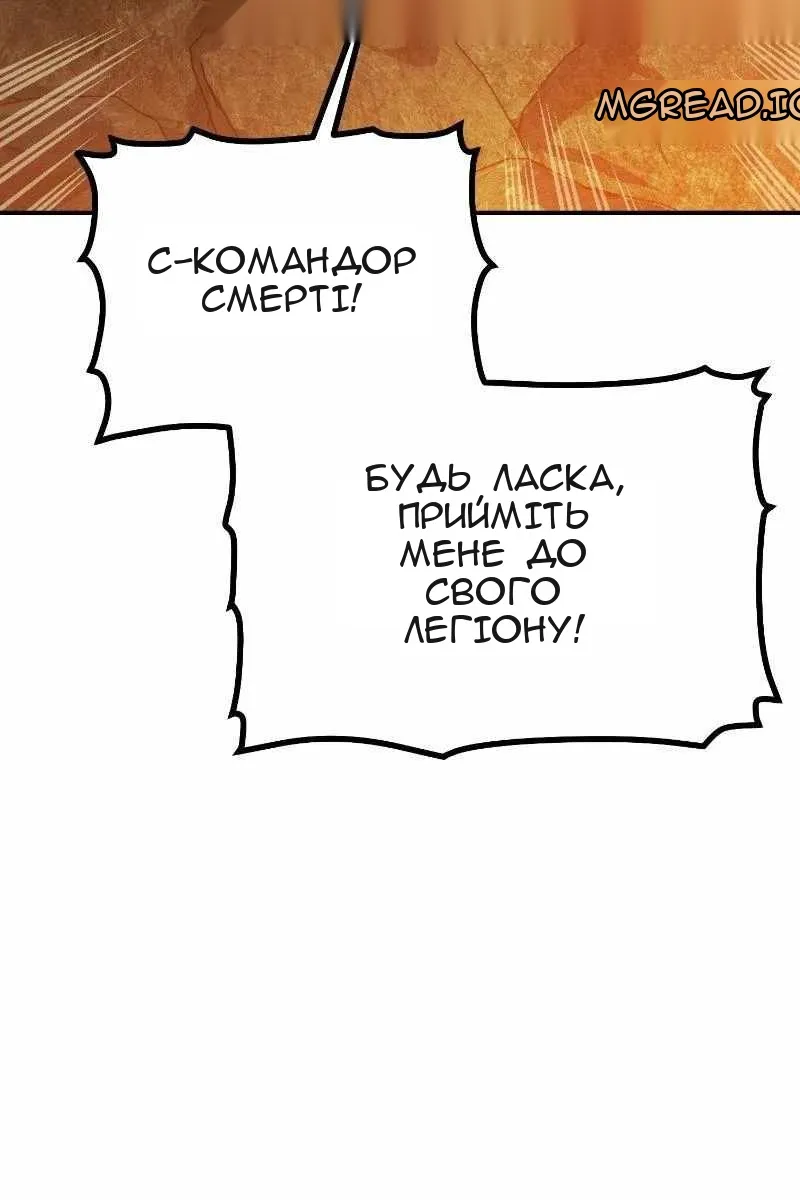 Сторінка 82